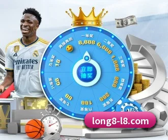龙8 APP
