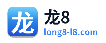 龙8